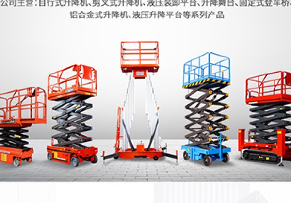 高青​出口成为核心增长引擎