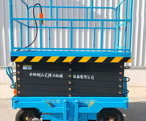 高青自行走升降机